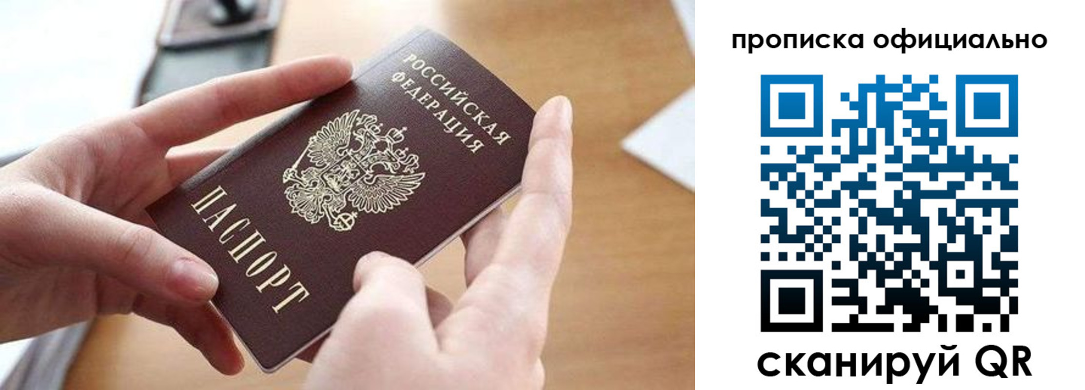 регистрация для школы в Орле
