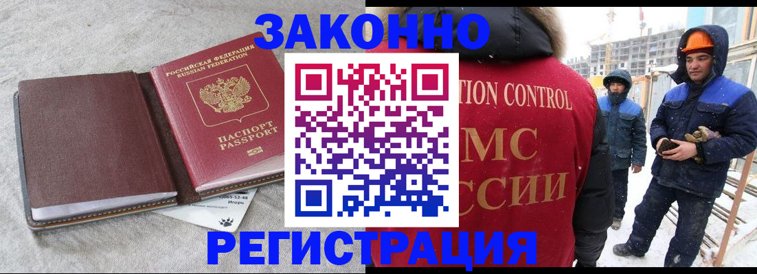 пропишу в квартире в Орле